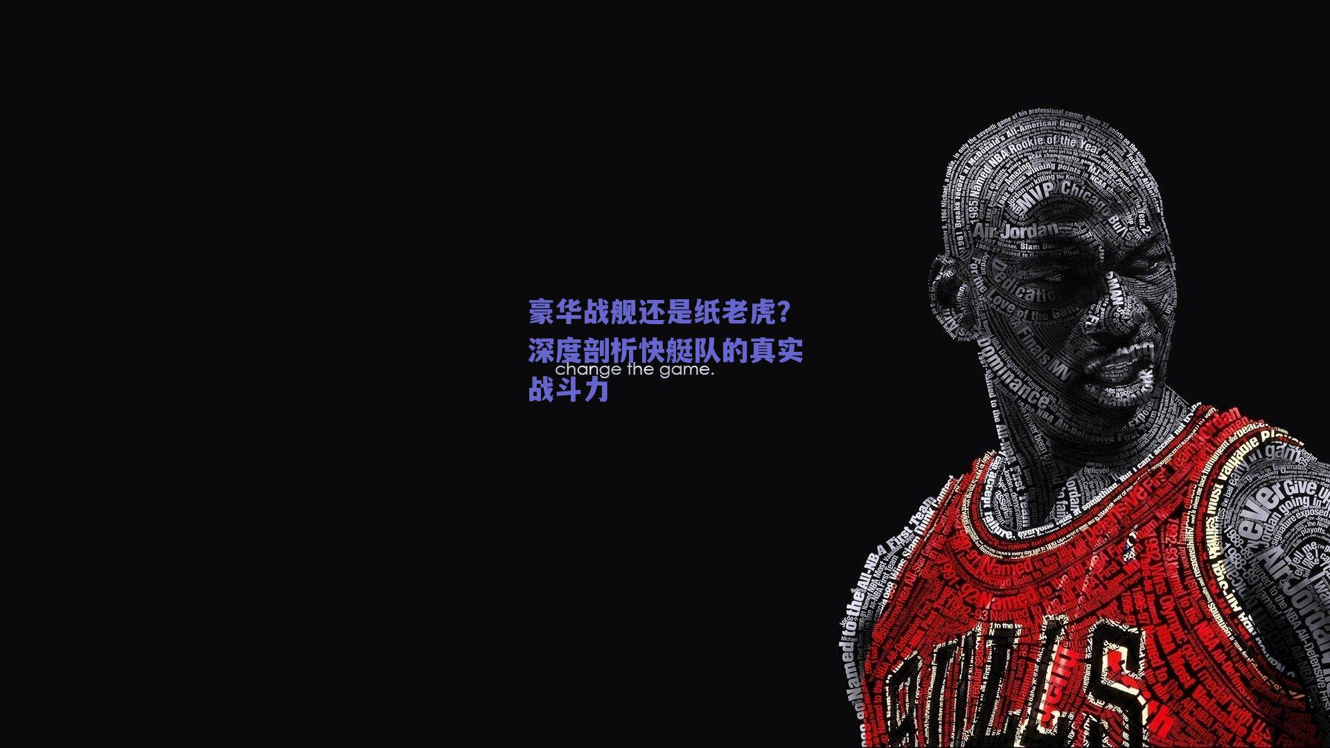 豪华战舰还是纸老虎?深度剖析快艇队的真实战斗力